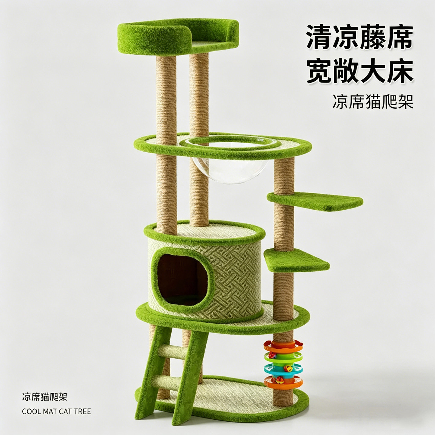 猫爬架猫窝一体家用太空舱猫架子图片