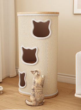 猫抓板猫窝一体立式剑麻桶耐抓不掉屑幼猫磨爪器猫咪超大号猫抓柱
