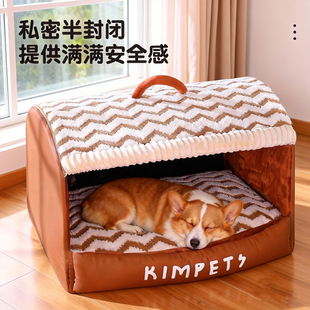 狗窝半封闭冬加厚保暖四季通用中型犬柯基柴犬睡觉洞穴式帐篷狗屋