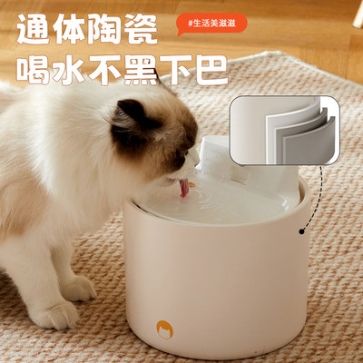 陶瓷猫咪饮水机自动宠物喝水器