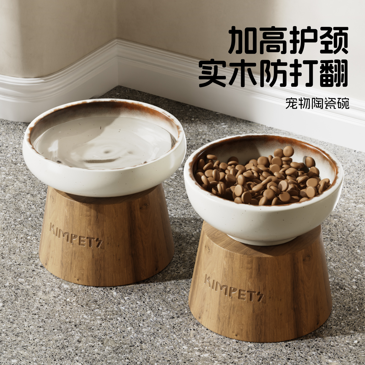 实木陶瓷猫碗保护颈椎大口径饭碗