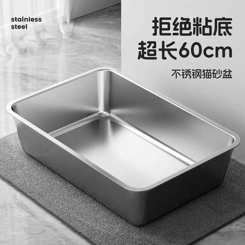 不锈钢猫猫砂盆加高防外溅猫厕所