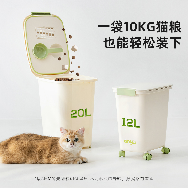 宠物储粮桶带滚猫咪狗狗粮存储箱