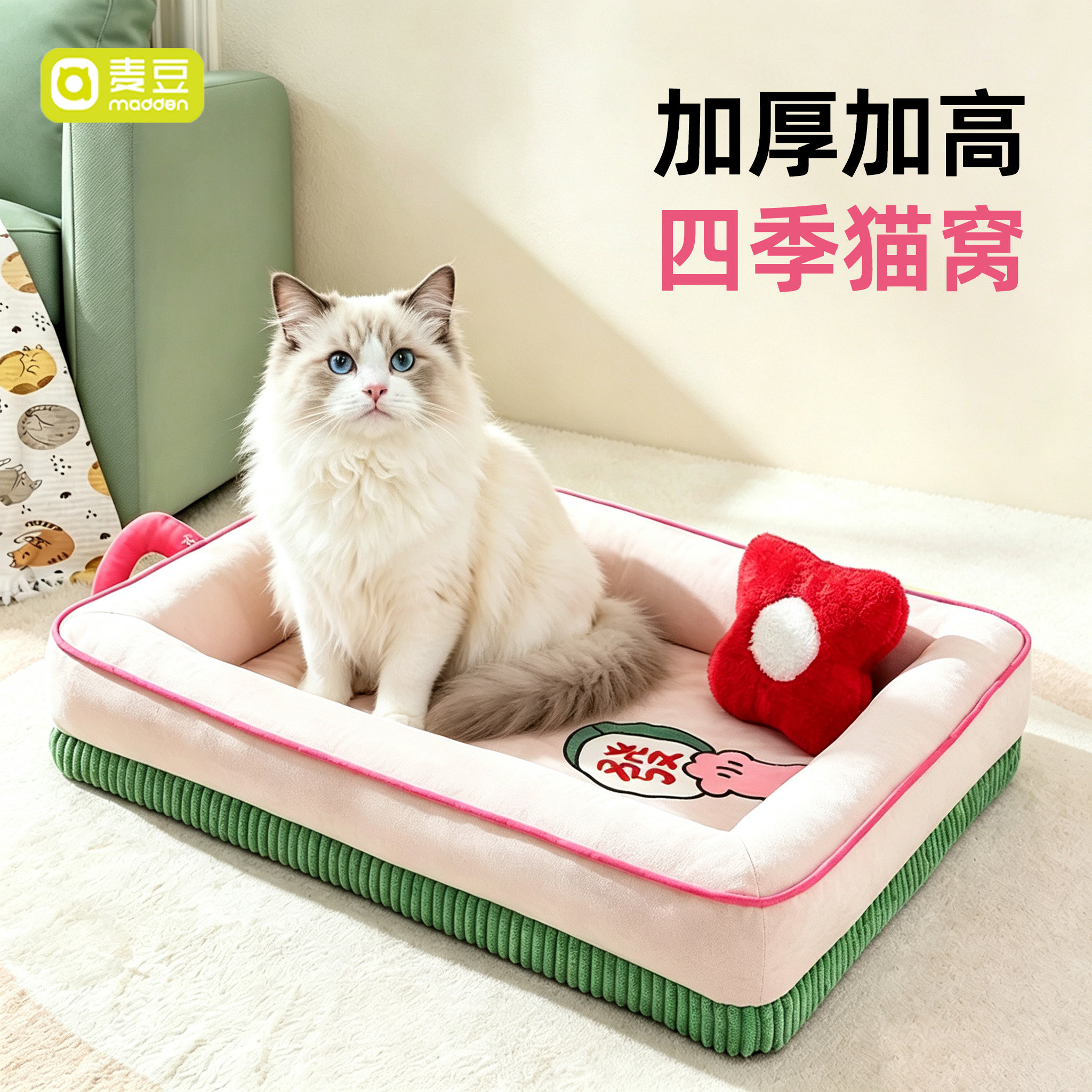 楼上小佩凑单参考 - 86线报