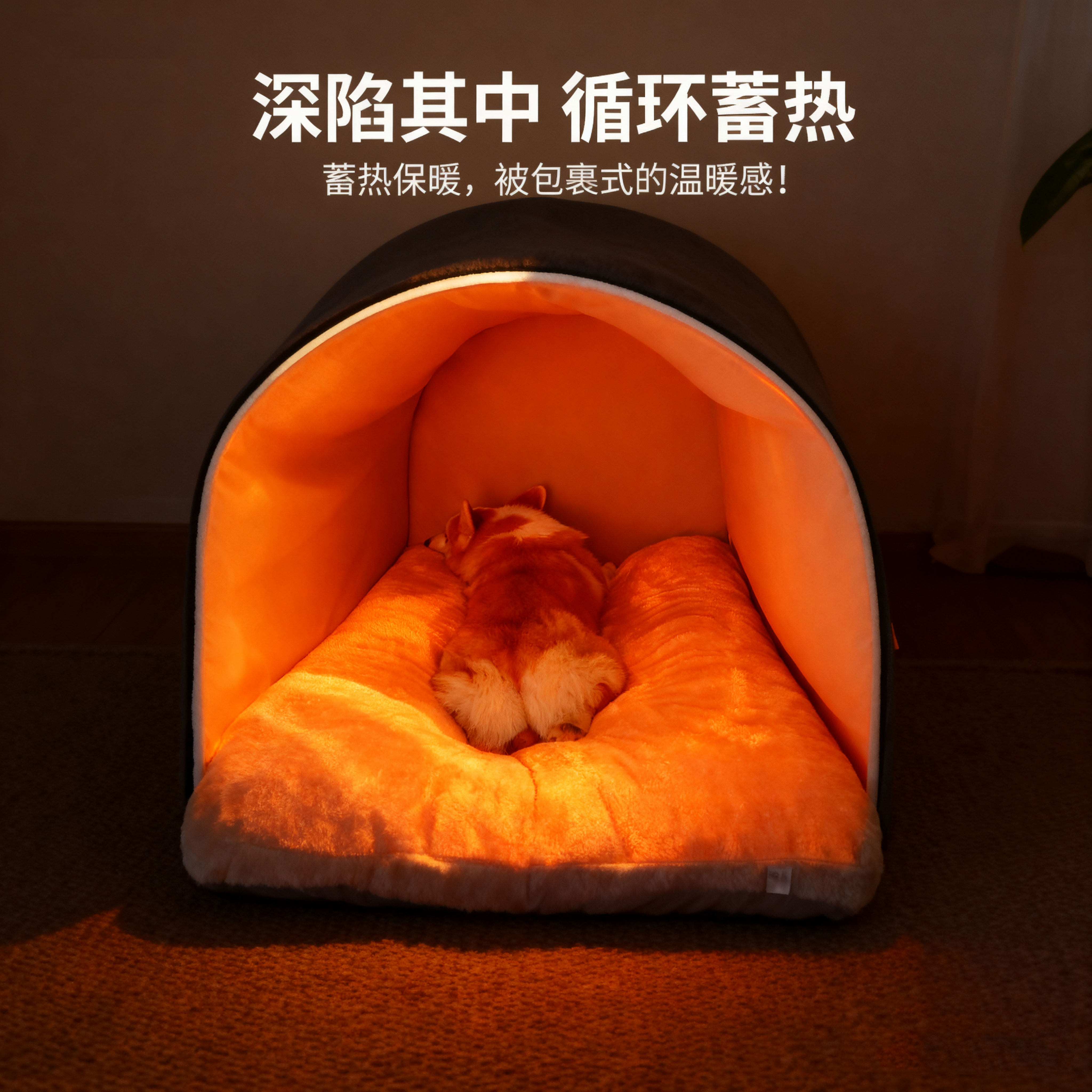 狗窝中大型犬冬季保暖柯基狗房子封闭式可拆洗冬加厚安全感狗狗屋