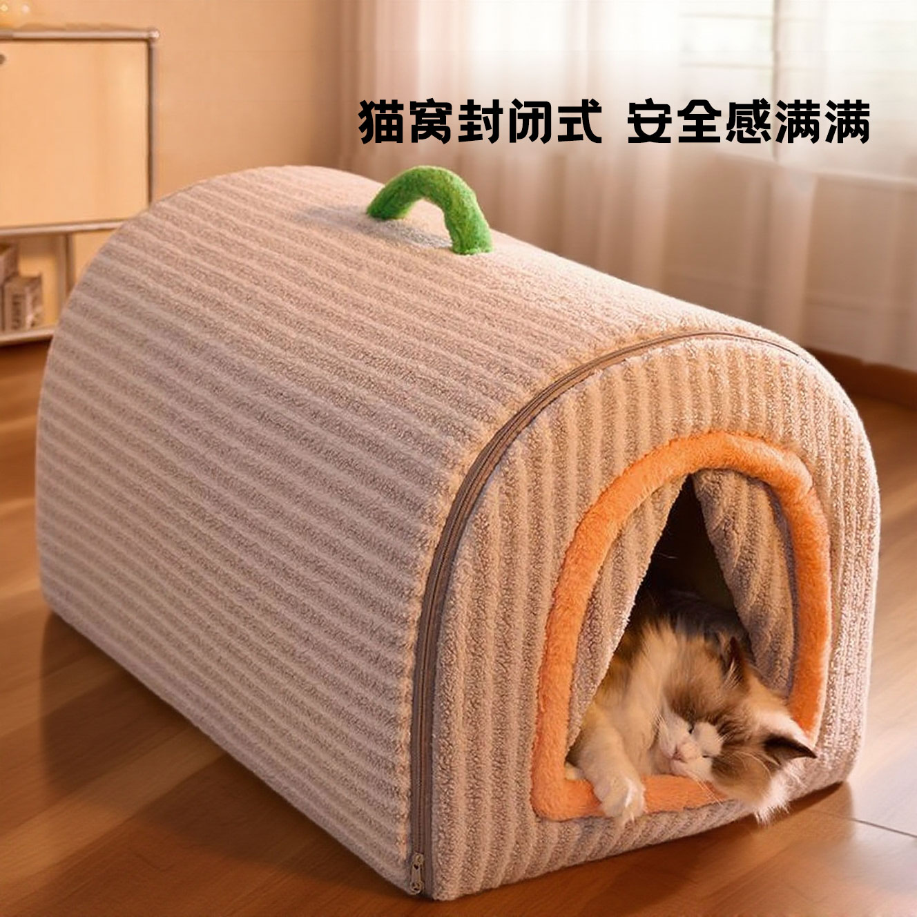 猫窝封闭式冬季保暖超大号猫房子
