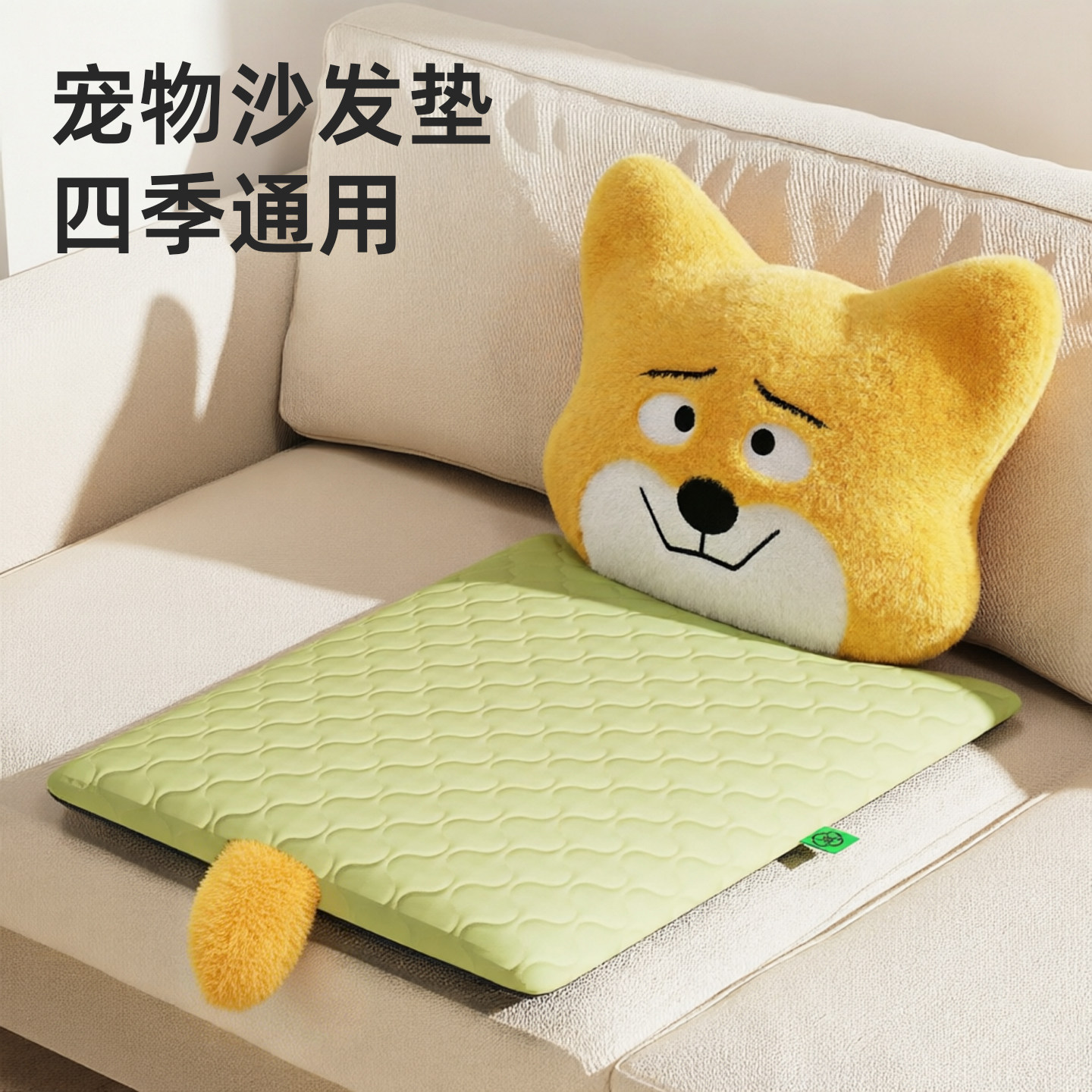 狗窝四季通用夏季冰丝狗狗睡垫可爱卡通新式狗床防水宠物沙发垫子