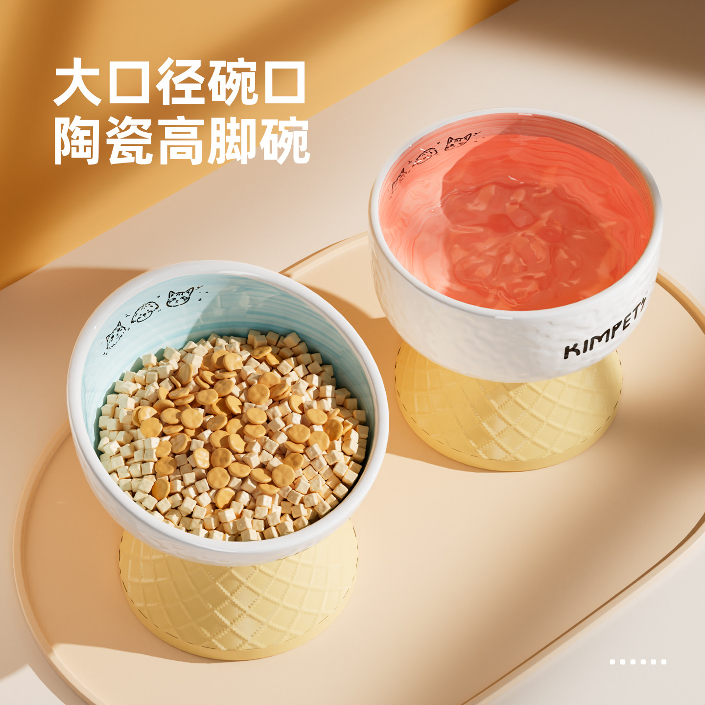 陶瓷高脚猫碗猫食盆加高护颈大口径猫水碗猫咪饭碗防黑下巴狗碗盆,宠物/宠物食品及用品,猫狗碗/慢食碗,淘宝优惠券,粉丝福利购,淘宝优惠卷