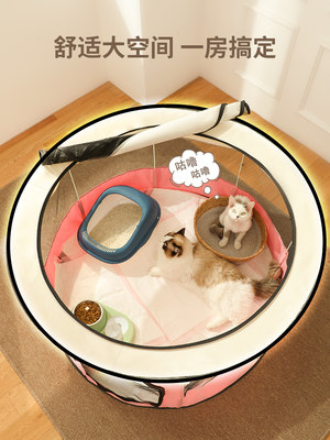 猫产房猫咪怀孕期猫窝封闭式待产帐篷宠物专用生育箱生产用品全套