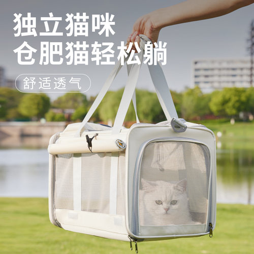 夏季透气猫咪外出手提包车载猫笼