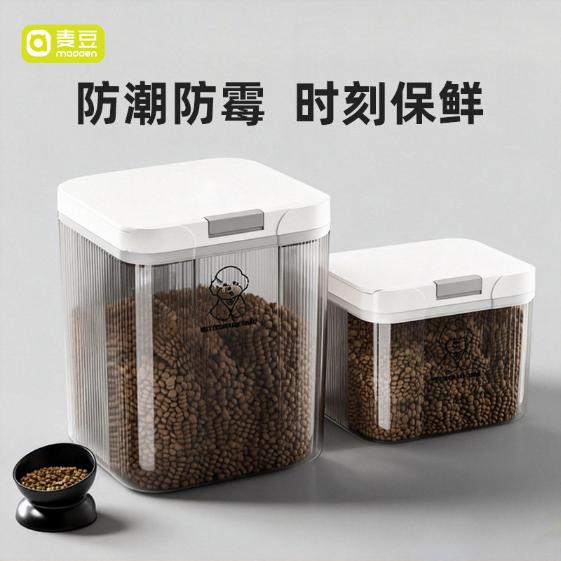 猫粮狗粮储存桶密封真空罐防潮防虫猫零食收纳盒大容量宠物储粮桶,宠物/宠物食品及用品,宠物储粮桶,淘宝优惠券,粉丝福利购,淘宝优惠卷