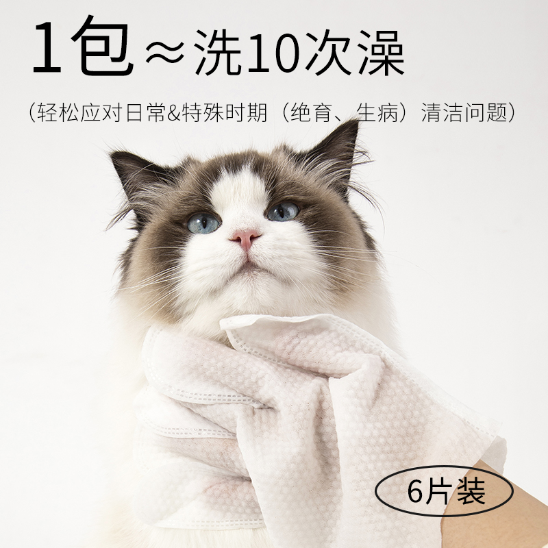 宠物免洗手套幼猫幼犬专用湿巾
