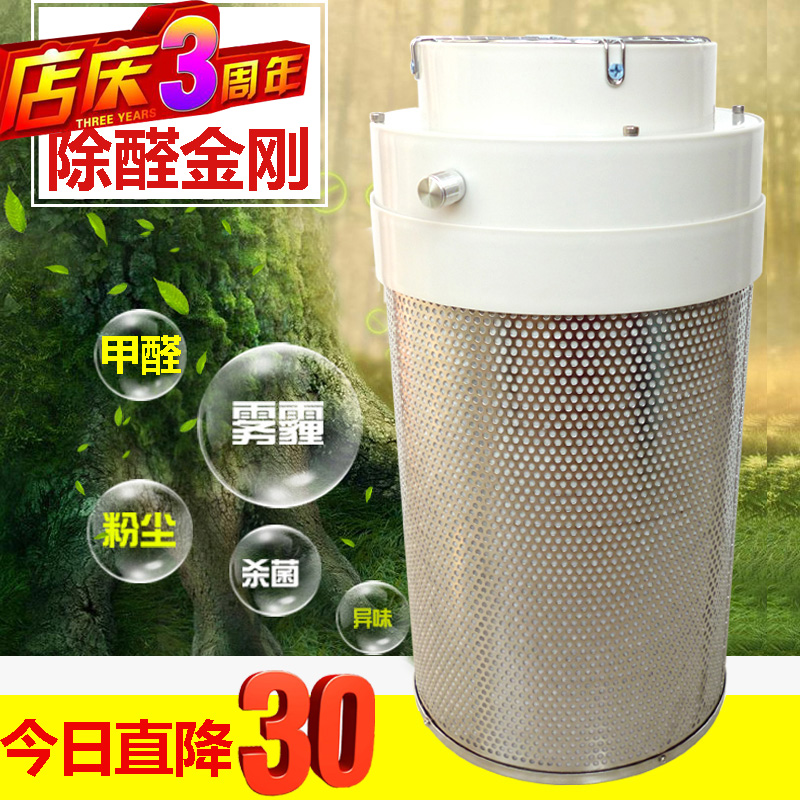 DIY空气净化器家用车载除甲醛雾霾PM2.5二手烟新房除味急入住自制