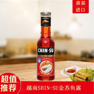 越南鱼露金苏CHIN 进口 SU三文鱼味鱼正宗酱油海鲜汁调味蘸料原装
