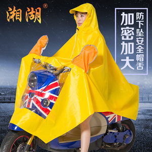 湘湖电动车摩托车雨衣加大加密单人雨披电动车加厚骑行成人帽檐