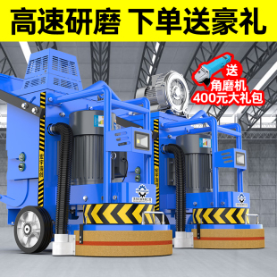 环氧地坪研磨机 水磨石小型抛光机 混凝土水泥地面打磨机无尘家用