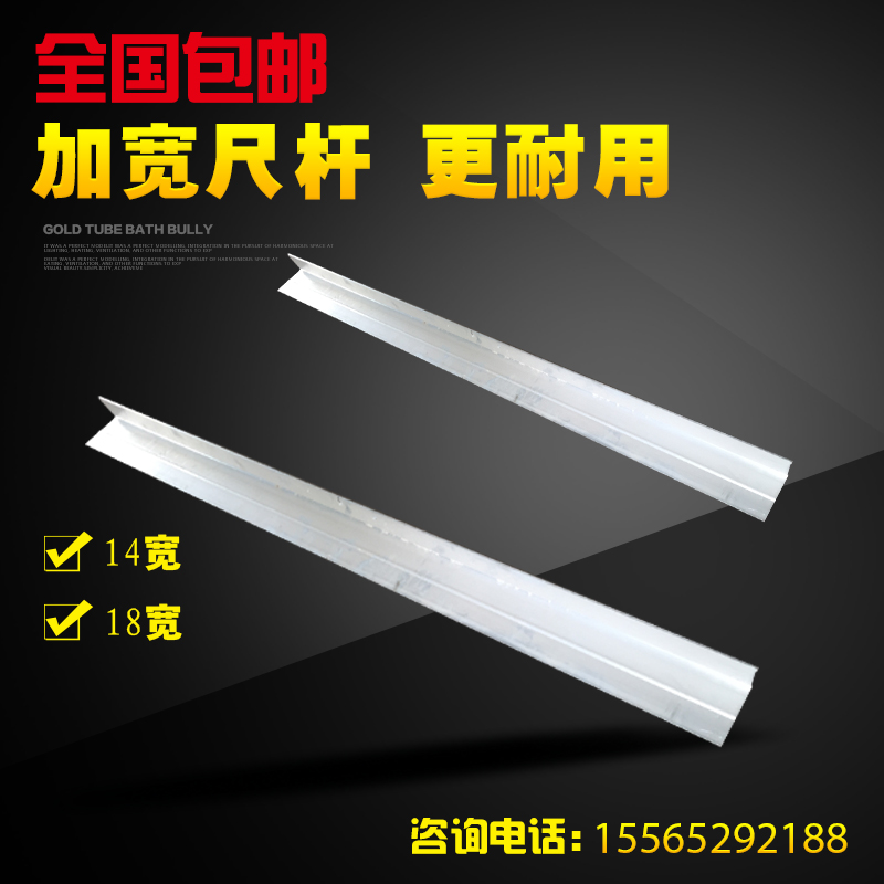 混凝土尺杆路面水泥配件新品