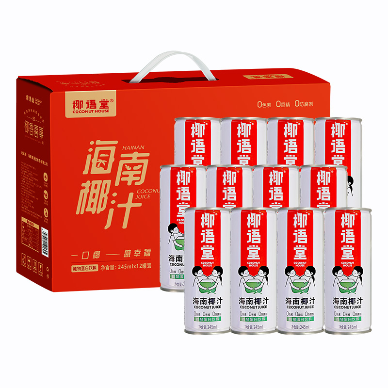 245ml*12罐海南鲜榨椰子汁