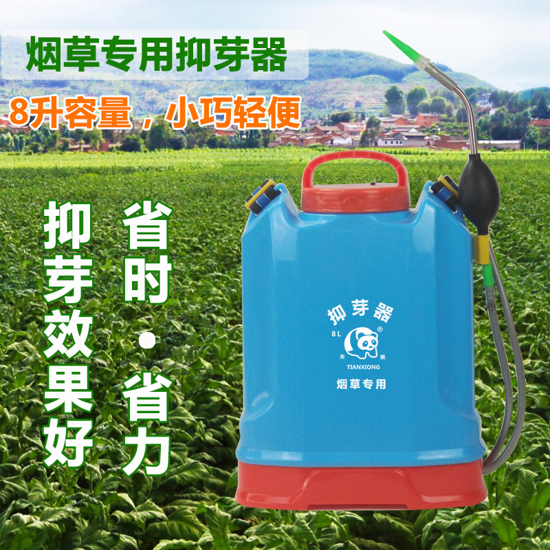 8L点花器柳芽多功能点花器坐果神器西红柿樱桃烟草授粉抑芽器