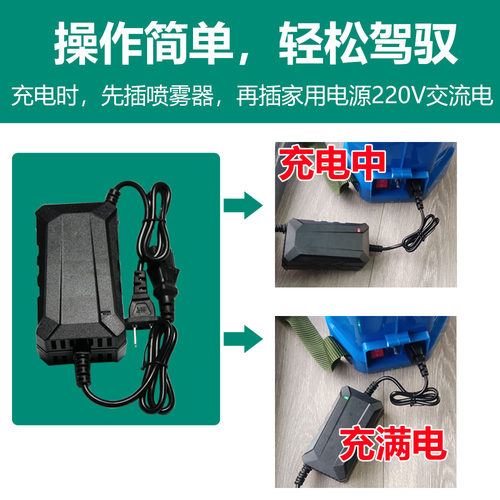 背负式电动喷雾器智能铅酸充电器喷雾器配件直充充电器稳定性好