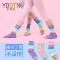 衍帛堂馬卡龍襪子女童春秋ins