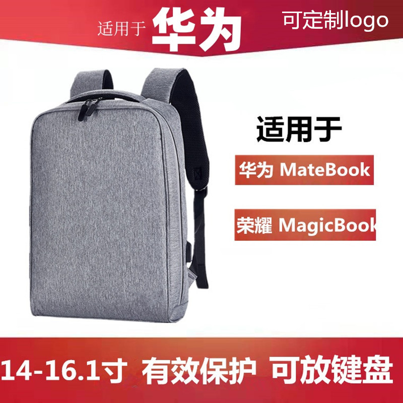 商务笔记本双肩包14/16寸防震