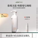 俊平大魔王双重氨基酸洁面女温和不刺激清洁云朵慕斯精油橙香