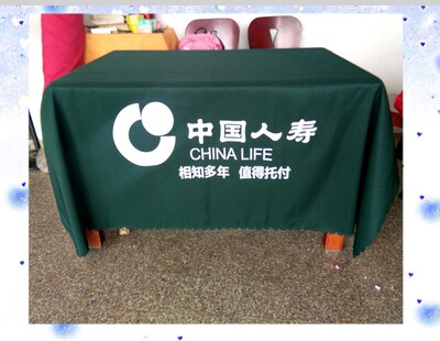 定制印刷中国人寿促销地摊广告桌布台布活动展会桌布台布印logo