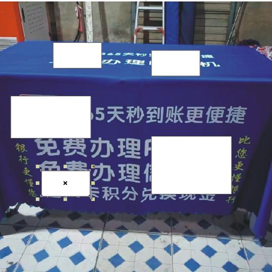 地推促销活动桌布印红色定制