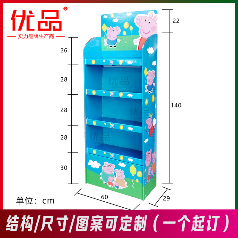 超市纸货架小猪佩奇货架定制展会展示架零食陈列架商超货架促销