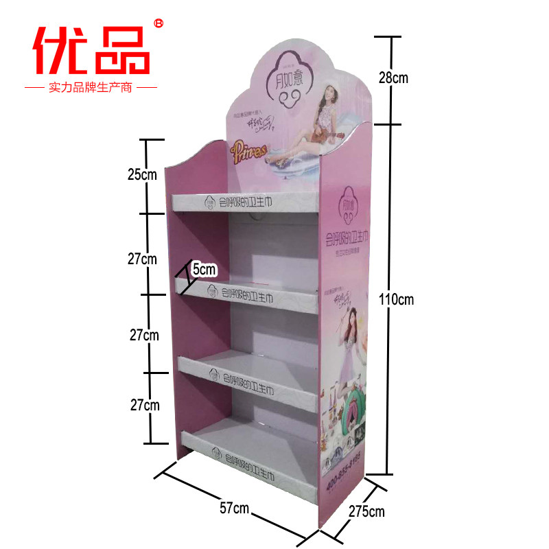 纸货架展示架落地式展示盒纸制品纸箱食品面膜生洗用品超市陈列架