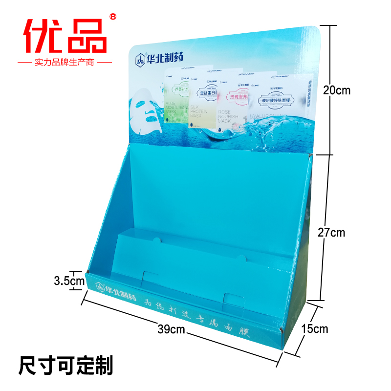 展示盒面膜纸货架