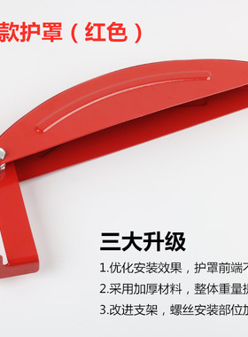木工锯防护罩圆盘锯安全罩推台锯外罩电圆锯保护罩锯罩简易防尘罩