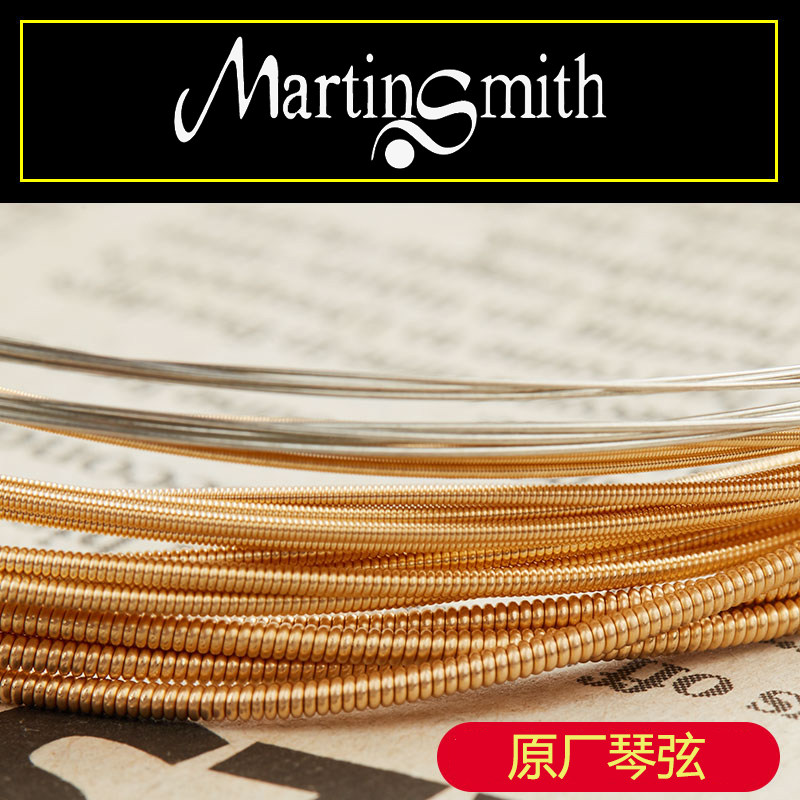 正品马丁密思吉他弦一套6根民谣不伤手单弦木吉他琴弦尤克里里线