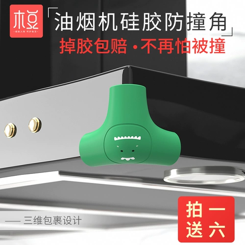 Защитные детские накладки на углы, безопасная лента, силиконовая защитная мебель, защита от столкновений, увеличенная толщина