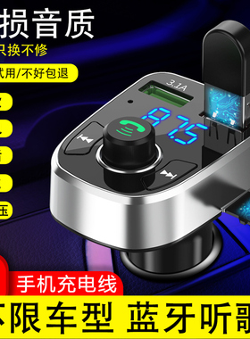 车载mp3u盘蓝牙放歌导航东风标致2008标志206/207/307车充配件508