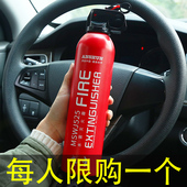应急装 便携汽车专用车辆 车车载灭火器3三件套车载消防灭火器套装