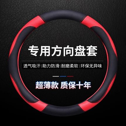 专用2021新款汽车方向盘套21款本田CRV思域雅阁缤智XRV四季车把套