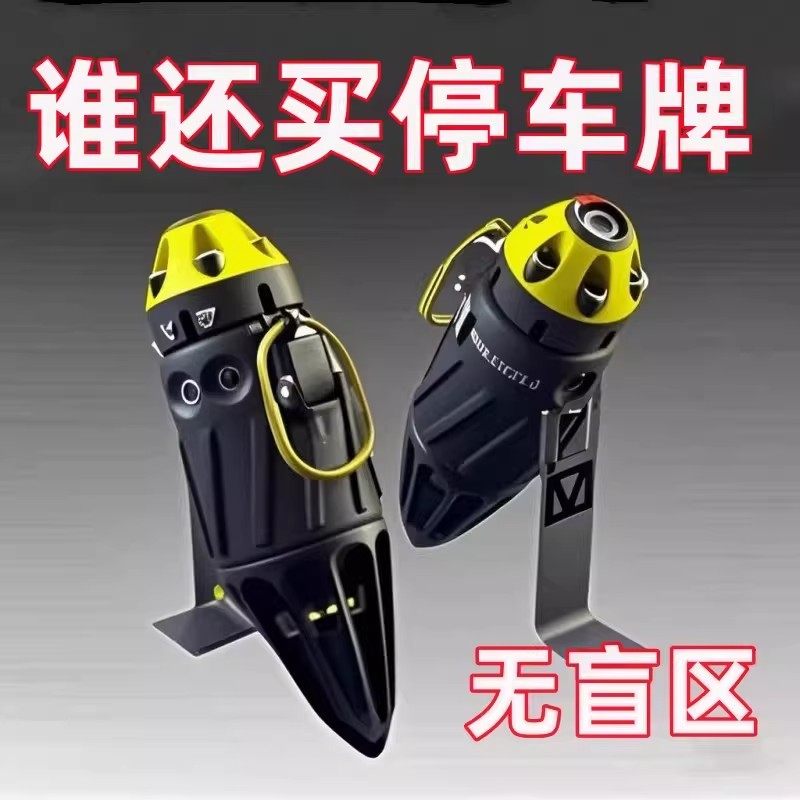 汽车临时停车牌挪车电话号码牌车载移车电话牌车上高档创意停车牌,汽车用品/电子/清洗/改装,摆件,淘宝优惠券,粉丝福利购,淘宝优惠卷