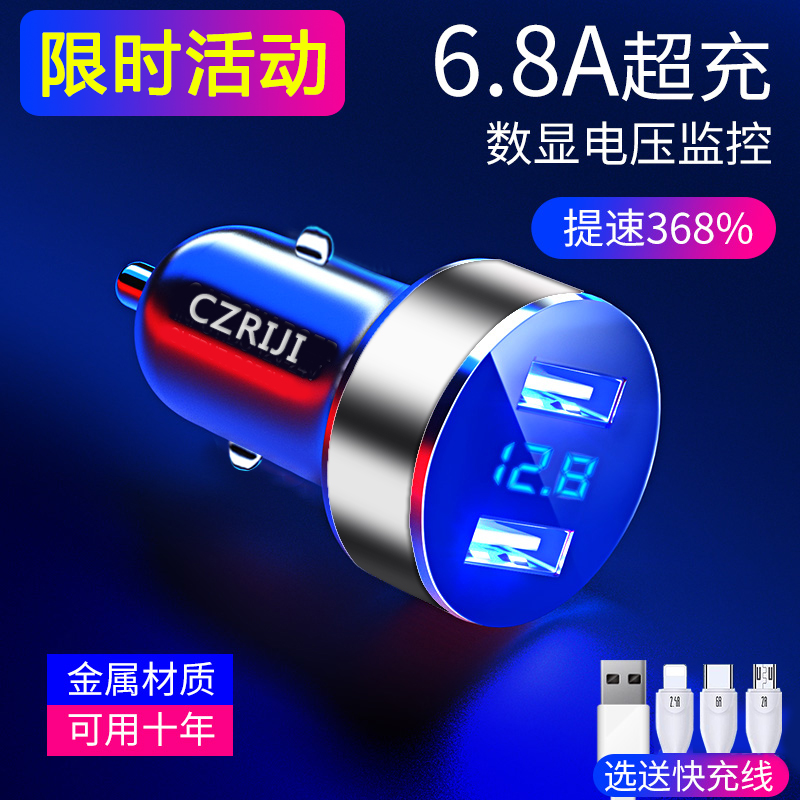 适用vivo车载充电器超级闪充44W汽车充电器原装通用双引擎快充