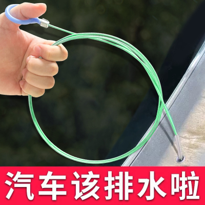 通渠工具管道清洁刷汽车天窗排水孔疏通器油箱排水管漏水处理冰箱
