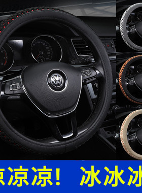 东风景逸X3 X5风光580 330 370小康kx7专用方向盘套个性四季防滑