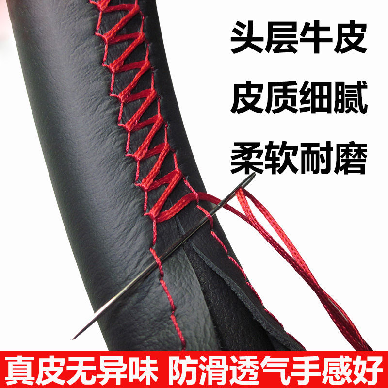专用于传祺gs4方向盘套真皮手缝