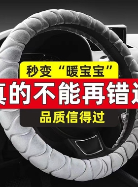 知豆D1D2江铃E200E100雷丁D50D70电动汽车方向盘套冬季毛绒把套