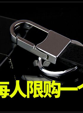 东风风光/330/350/360/370/580风度MX6皮革商务钥匙扣男简约个性