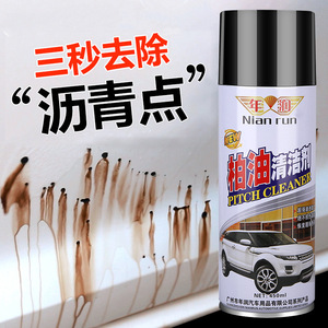 柏油清洁剂沥青清洗轿车用去污除