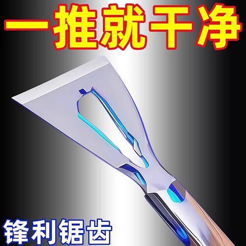 不锈钢锅底铲刀去油工具黑垢焦油铲刀冰箱除霜冰铲子厨房除垢铲刀