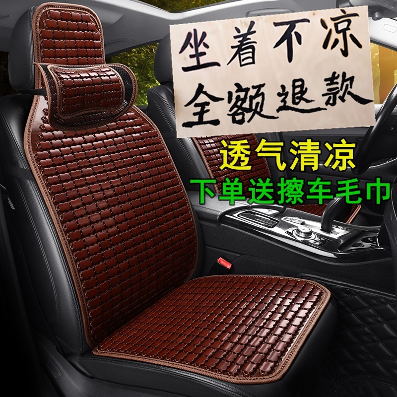 一汽青岛解放虎vh 虎vn轻卡j6f j6l专用货车座套全包夏季坐垫竹片