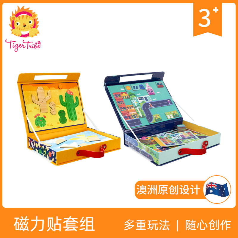 磁力贴英语启蒙玩具益智早教启蒙