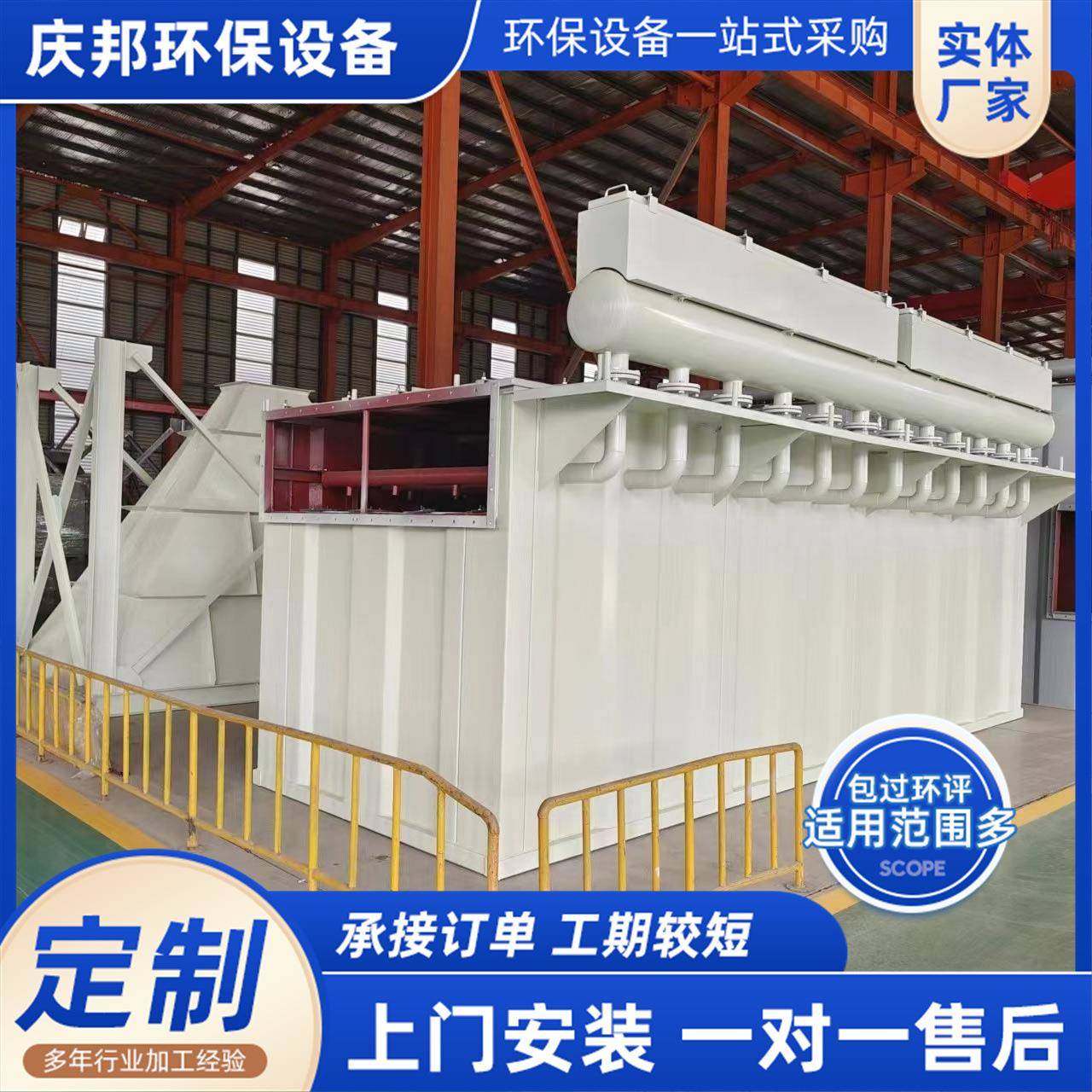 脉冲袋式除尘器厂家供应布袋除尘器袋式除尘器单机布袋除尘器现货